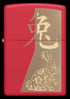 Zippo vžigalnik 48282 Year Of The Rabbit